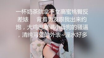 【熙姐】什么才叫女神 明星见了都认输 昂贵的收费房 跳蛋