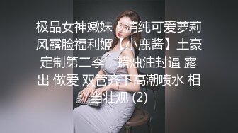 国产AV剧情高颜值美女顾美玲主演，美少妇勾引管家