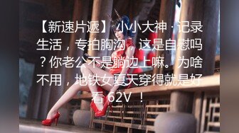 ⚫️⚫️火爆顶级嫩模！西八国天然巨乳女神【YeonWoo】重磅150美金作品——Slime史莱姆粘液