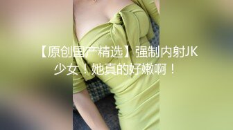 高挑美女渔网丝袜野外晒太阳被帅哥抠逼舔阴户后入没操够回房间继续干到颜射