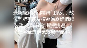 这么漂亮的美女也玩烂逼烂屁眼 红苹果差点出不来 去医院就社死了