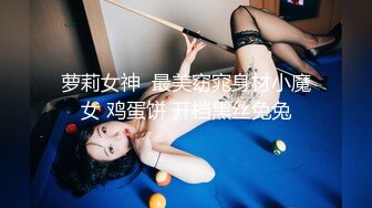 天美传媒-风骚中介的特别销售 当着老婆的面爆插骚中介天美女神落落