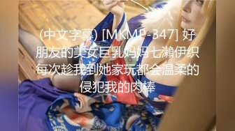 MTVQ1-EP15-AV 林嫣 突袭女优家 EP15 性爱篇 灼热的精液 爆射在浑身颤抖高潮的性感躯体 麻豆传媒映画