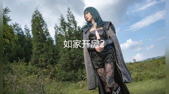 热门推荐SPOP舞蹈工作室加密破解版，极品身材风情甜美女神【晶晶】多种情趣装劲曲露逼露奶热舞挑逗，把你看到入迷的妹子