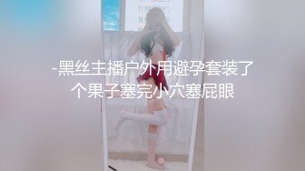 疯狂操自己老婆