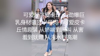 江南温婉女神 艹逼艹到一半激烈时隔壁敲门吓得够呛，花式啪啪满足女神！--4K字幕版