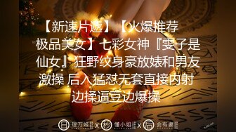 【硬核❤️淫啪大神】Make性专家✨ 兄弟一起3P前后夹击 爆肏极品母狗校花 调情肛塞极致体验 轮番榨射爽上天