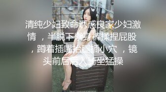 第一视角操漂亮小姐姐 貌似外面有人都不敢叫 这身材真顶 大奶子操起来晃悠晃悠超诱惑