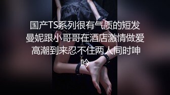 MDX-0238-1时间停止器之痴女空姐的逆袭-寻小小