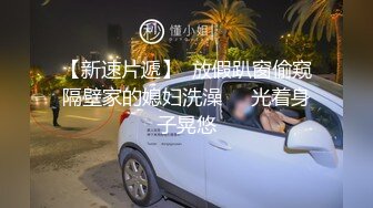 【AI换脸视频】杨幂 浴室黑丝高跟