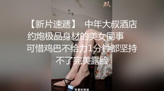 约了个大学生草老婆，开始还有点放不开