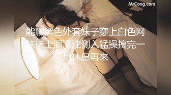 新人 桃妖夭 性感黑色情趣服饰 曼妙苗条身姿明艳动人 娇美身段性感十足