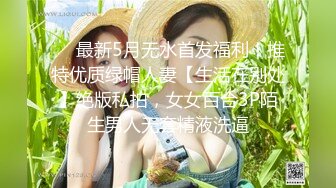 STP26572 长发白皙人妻和老公在客厅里面女上位无套啪啪，俯视角度暴力打桩特写内射