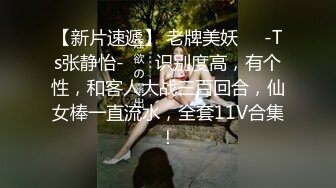 国产AV 杏吧 校园暗访之顶配红牛