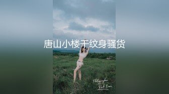 美女模特安可和摄影师酒店零距离掰B私拍流出