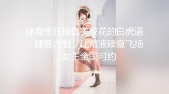 JDSY-019-巨乳小妈安慰继子被操哭.母爱泛滥要用肉体表示-邦妮