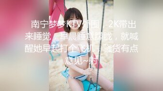 TM0129巨乳少妇成了我的室友-沙美辰