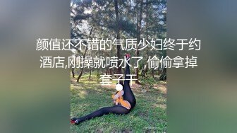 文轩探花约了个牛仔外套高颜值甜美妹子啪啪，穿上睡衣口交舔弄翘起大屁股后入猛操