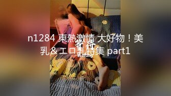 9/16最新 嗲嗲的小虎牙少妇露脸第一视角掰穴自慰特写道具插穴白浆VIP1196