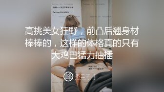 为了不被炒鱿鱼，让老婆跟老板干