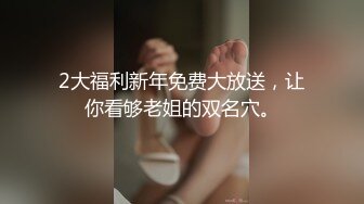 174cm高挑身材绝美容颜女神范儿名媛TS「戴欣桐」「小草莓」精华小合集 到无知的直男体育生家里口爆 (2)