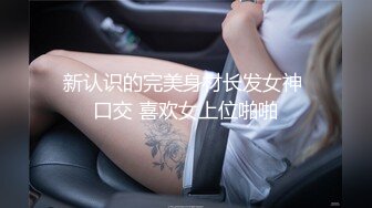 天美传媒 tml-022 新人业务的肉体对决-斑斑