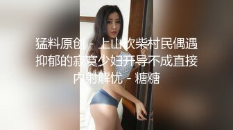 大象傳媒 AV0069 無套中出被玩壞的學妹-斑斑