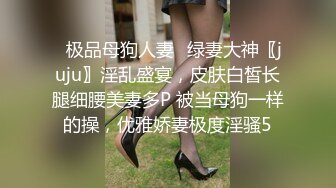 168CM大长腿小姐姐，揉捏白嫩奶子，拉着双手后入大屁股骑乘