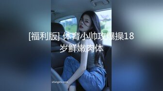 台湾摄影师 Ed Mosaic 来家访的美女老师 突然面对无预警的插入 有点慌了措不及防！