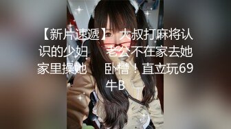 STP30487 ?网黄NO.1? 最新火爆香港网红美少女▌HongKongDoll ▌新作系列《情侣游戏2》玩弄香艳肉体 情趣开档性爱 狂射鲜鲍 VIP0600