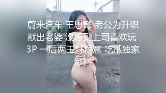  连体黑丝人妻 啊啊舒服老公 骚逼插跳蛋 被无套爆菊花 操的爽叫不停