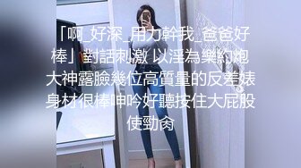 高颜值长发妹子情趣装黑丝自慰诱惑，给炮友舔弄口交扣逼搞完再用道具震动，掰穴呻吟娇喘非常诱人