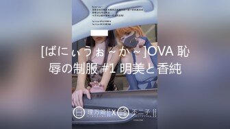 [ばにぃうぉ～か～]OVA 恥辱の制服 #1 明美と香純