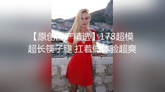 车震自教学妹课堂上装清纯鸡吧插进去就反差了