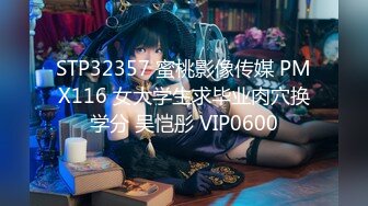 【新片速遞】  温柔贤惠的人妻少妇【琳琳】15！被当作母狗来操，要死要活的，白皙黑丝美腿翘臀 高挑的身材，狠狠地操她！爽到表情扭曲[1.53G/MP4/01:42:08]