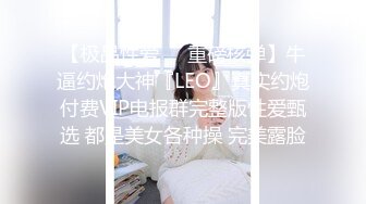 最新强势极品流出极品撸铁健身女神【kgonly】订阅私拍，多水白虎粉屄与绿帽男友激烈性爱，找单男3P接力赛 (3)