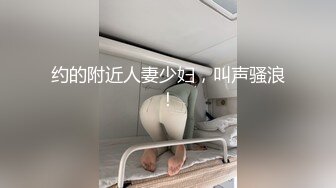 ★☆【极品❤️反差女神】★☆苗条教师小母狗『小熊驾驶员』最新性爱私拍 喜欢露出内射 和西蓝花健身博主互动一起操娇小女友 (2)