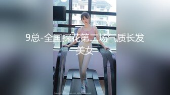 12/6最新 妹子模特身材白色网袜道具跳蛋自慰白浆超多VIP1196