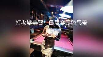 【新片速遞】  ❤️极品反差婊❤️被调教，疯狂抠逼，酷爱吃鸡，无套狂艹，内射满足！[444.97M/MP4/00:36:09]