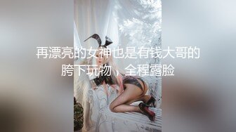 性格开朗外貌出衆身材好又骚的漂亮美女被有钱人包养公寓内各种发浪勾引情夫被啪啪捅的娇喘淫叫对白清晰1