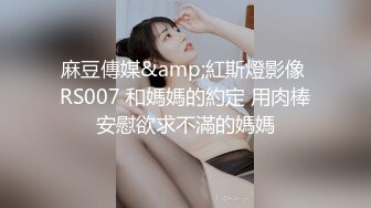 【新片速遞】 ⚫️⚫️人间极品！推特八字巨乳肥臀美鲍乳环人妻女M【图图】各种道具调教啪啪，又骚又反差天生炮架子