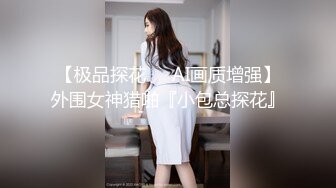 《极品CP☀️魔手外购》原版4K热闹商场女厕偸拍超多小姐姐方便，能看脸又能看壁，半蹲式撅个大腚双洞粉嫩过瘾极了 (12)