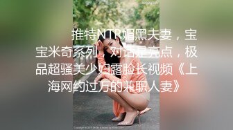 【新片速遞】哺乳期的【啵口】狂口鸡巴~找闺蜜下海 二女一男互摸接吻 两人在啪啪 闺蜜裸着身子 眼巴巴看他们操起很馋[4.57GB/MP4/10:01:21]