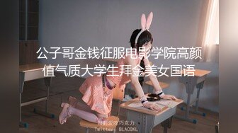 麻豆传媒-大明星的控制遥控器 把性感主播变到身边随便操