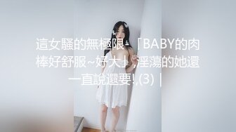 STP33492 氣質尤物性感女神！情趣珍珠內衣！脫光光道具自慰，跪在椅子掰穴，被炮友假吊後入，搞的騷穴濕哒哒