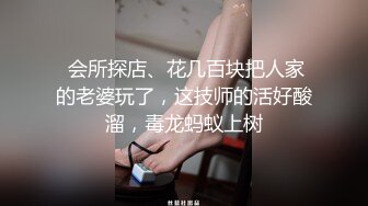 【重磅推荐】推特大神DOM-窒息高质量出品 女乐师反差婊sub强制高潮调教