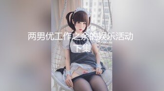 【OnlyFans】2023年6月约啪达人粉味芒果，炮王与多个妹子双飞群P3P，大奶少妇，娇小嫩妹，长腿御姐，艳福不浅 45