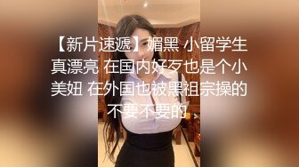 推特绿帽NTR夫妇刷锅第一人【娇妻日记】订阅私拍，户外露出、约单男、换妻4P、怎么刺激怎么玩 (2)