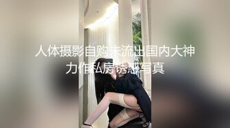 【国产AV首发??乌托邦】情欲新作WTB-094《女仆的秘密课程》教导严肃主任懂得享受激情之夜 高清1080P原版