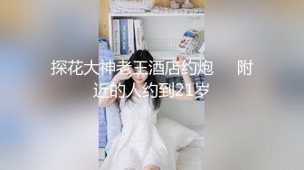 百度云泄密流出视图零零后反差婊美女宋绮玉与男友自拍性爱视频男友鸡巴不够大要自己抓个小棒棒刺激